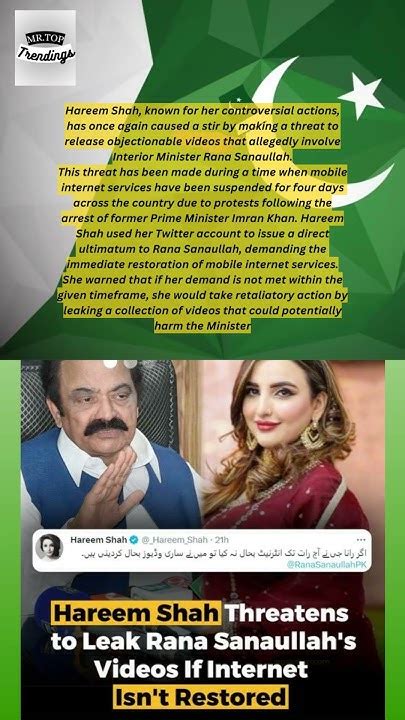 Hareem Shah claims leaking Rana Sanaullah’s。